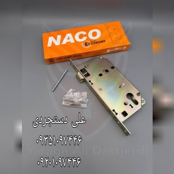 قفل ۹ سانت سوئیچی فاصله ۶۰ ناکو NACO کارتن ۳۰ عدد