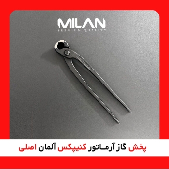 گاز کنیپکس اصل آلمان 