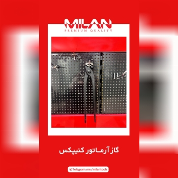 گاز کنیپکس اصل آلمان 