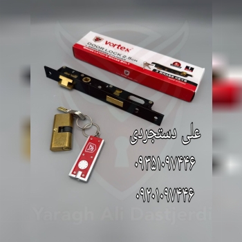 قفل ۲/۵ با سیلندر تمام برنج ورتکس VORTEX کارتن ۳۰ عدد