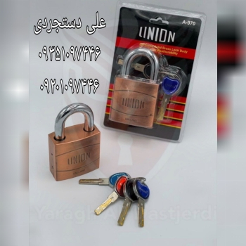 قفل آویز فولادی سایز ۹۷۰ LINION کارتن ۲۴ عدد