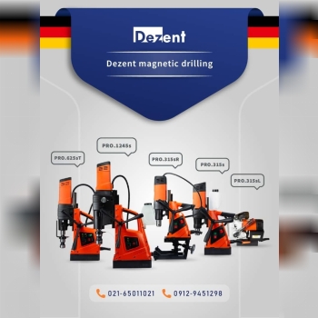  Dezent - دِذِنت 