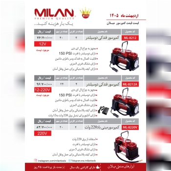 کمپرسور فندکی 