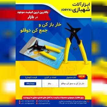 هوالرزاق 