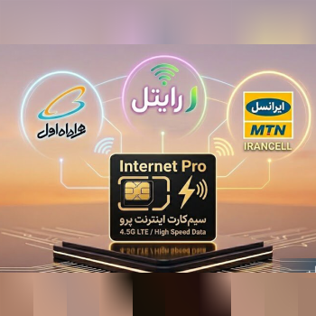 سیمکارت فعال بی نام فیلترشکن هم داریم بدون قطعی تضمینی