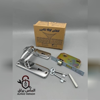 ⭐قفل و دستگیره ۹۱۰ شالچی ⭐