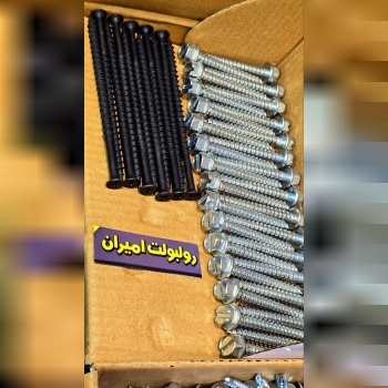 بازرگانی امیران®️ رولبولتHSA پیچ سرمته،ام دی اف