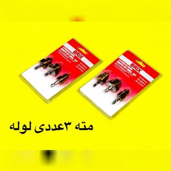 هوالرزاق 