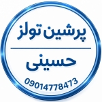 رایا ابزار