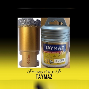 گرد بر پرسلان