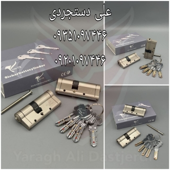 سیلندر ۷ ضد سرقت امنیتی ادلر ADLER در سه مدل کلید 