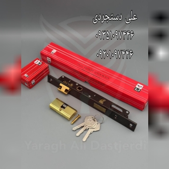 قفل ۲/۵ با سیلندر وی اس VS کارتن ۹۶ عدد