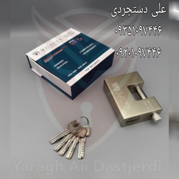 قفل کتابی ۹۴ فولادی شرکتی ویلدکس WILDEXX کارتن ۳۶ 