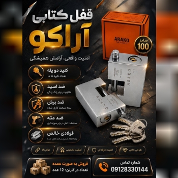 09128330144 واتس آپ ، روبیکا ، تلگرام ، ایتا 
