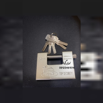 قفل کتابی ۹۴ فولادی 🟧لینک کانال روبیکا:🟧 ‏https://rubika.ir/abzarkiaa __________________________ 🟨لی