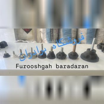 تولید و پخش ته پایه فلکه درپوش پایه پیچی غلطک