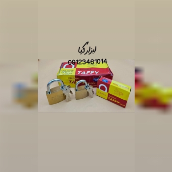  قفل اویز ۳۲-۳۸-۵۰-۶۳-۷۵ 🟧لینک کانال روبیکا:🟧 http