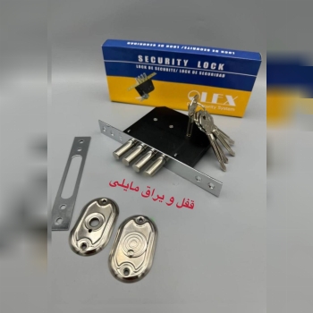 قفل چهارلول اولکس