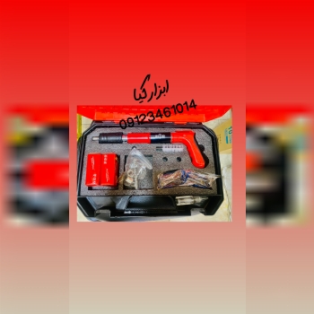  تفنگ میخکوب تعداد در کارتن ۱۰ عدد به صورت خرده هم امکان پذیر هست 🟧لینک کانال روبیکا:🟧 https://rubik