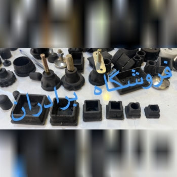 تولید درپوش پایه پیچی‌ ته پایه لاستیکی
