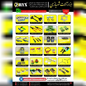 هوالرزاق 