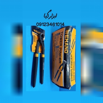  انبر آرماتور ویهند 