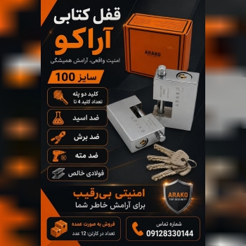 09128330144 واتس آپ ، روبیکا ، تلگرام ، ایتا ، بله