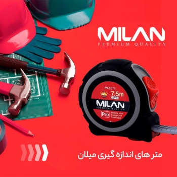 متر اندازه گیری 
