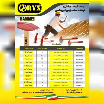 هوالرزاق 