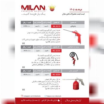 بادپاش