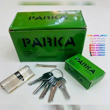 سیلندر دوشیار پارکا PARKA