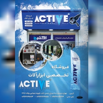 مرکز پخش یراق آلات قفل و دستگیره ابزار آلات صنعتی و ساختمانی