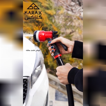  آبپاش ۸ حالته کاراکس