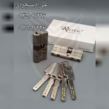 سیلندر ۷ سانت امنیتی کلید مگنتی روستیک RUSTIC کارت