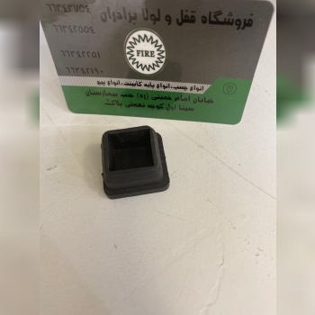2525 تعداد در كيسه ٤٠٠٠ عدد
