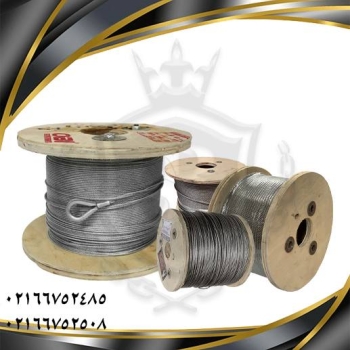 واردات و پخش دسته اول انواع سیم بکسل 