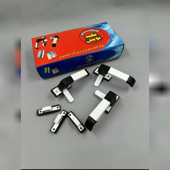 دستگیره المنییوم 