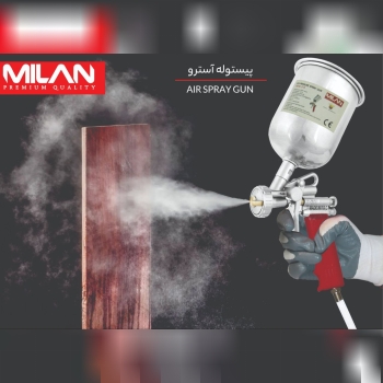 پیستوله آسترو میلان دارای پیچ تنظیم برای پهنا و خروجی رنگ می‌باشد. نازل و کلاهک این محصول کاملا از ج