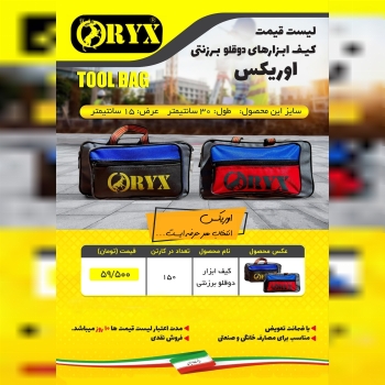 هوالرزاق 