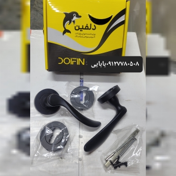 دستگیره رزت مشکی دلفین