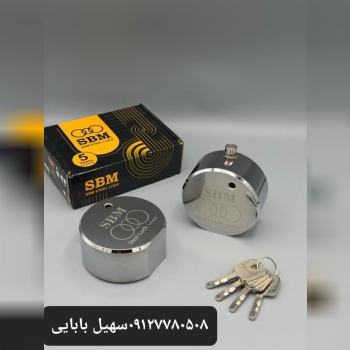 قفل پشت بسته sbm 