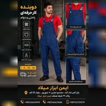 دوبنده لی