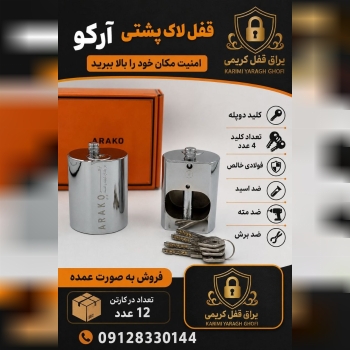 09128330144 واتس آپ ، روبیکا ، تلگرام ، ایتا ، بله