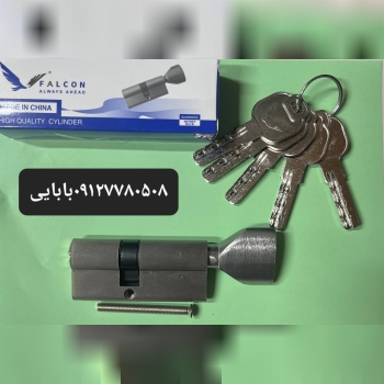 سیلندرآپارتمانی فالکون