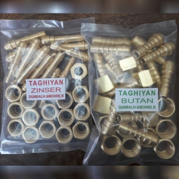 انواع مهره دنباله شلنگ خور سر پیکهای : زینسر - گلو