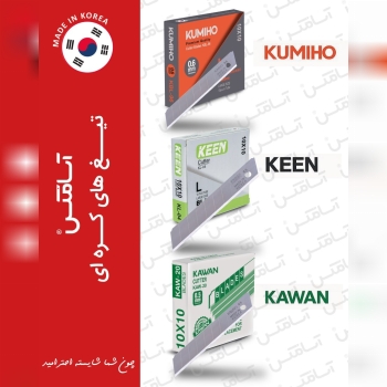 آسامکس ASAMAX  