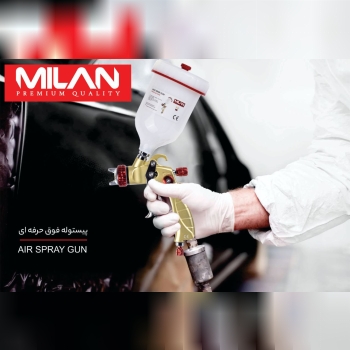 پیستوله باد فوق حرفه‌ای میلان به‌دلیل طراحی ارگونو
