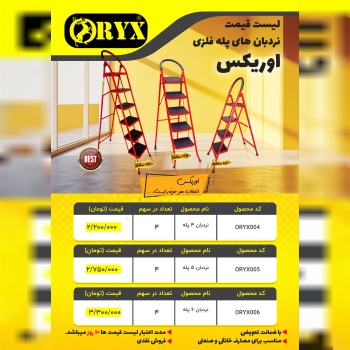 هوالرزاق 
