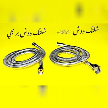 هوالرزاق 