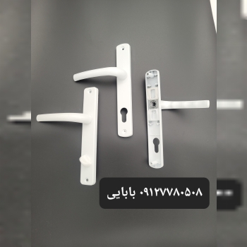 دستگیره پلاکPVC سوییچی وسرویس